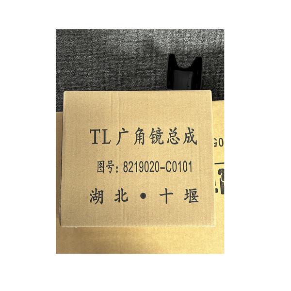 Everychina